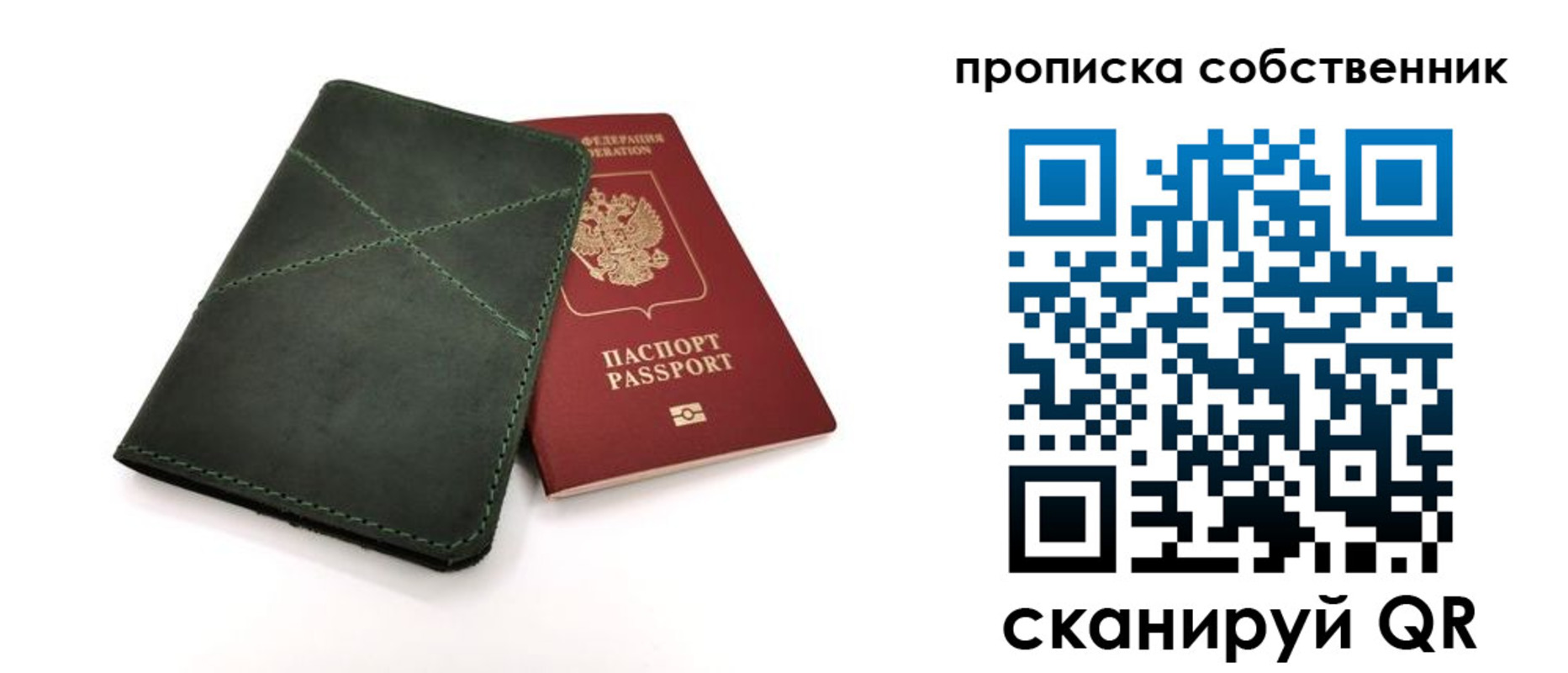 прописка для военкомата в Ненецком АО