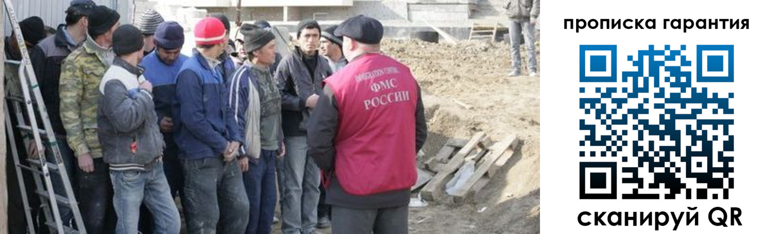 временная прописка в Ненецком АО