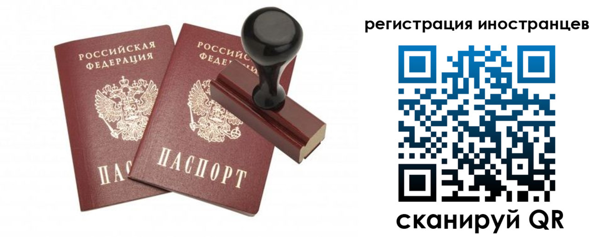 временная регистрация 2025 в Ненецком АО