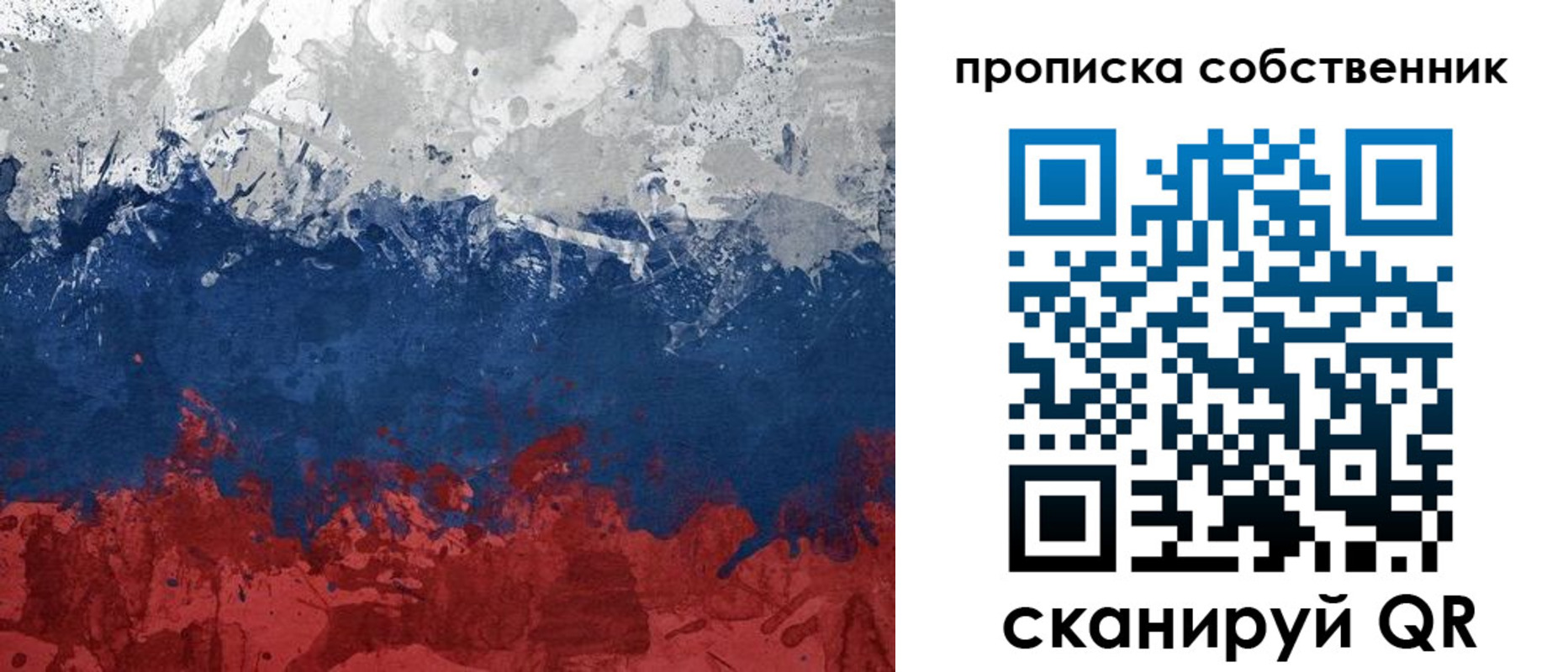 временная регистрация законно в Ненецком АО