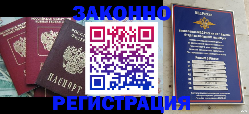 временная регистрация поиск в Ненецком АО