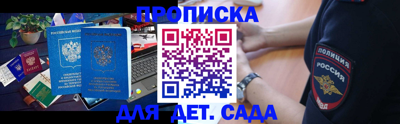 временная регистрация адрес в Ненецком АО