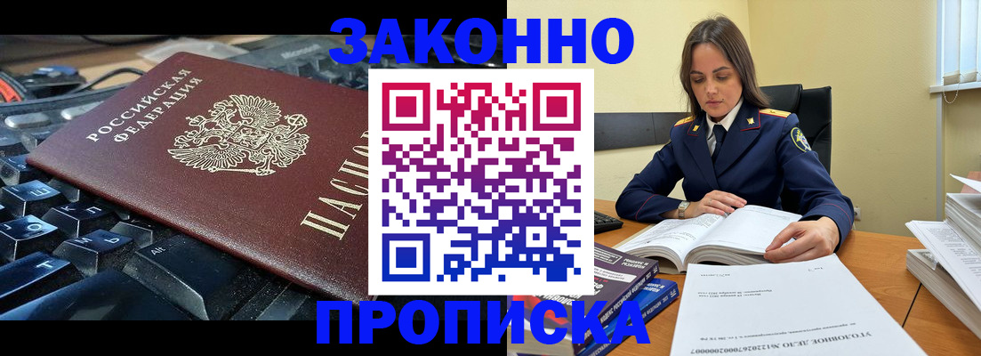 временная регистрация гарантия в Ненецком АО